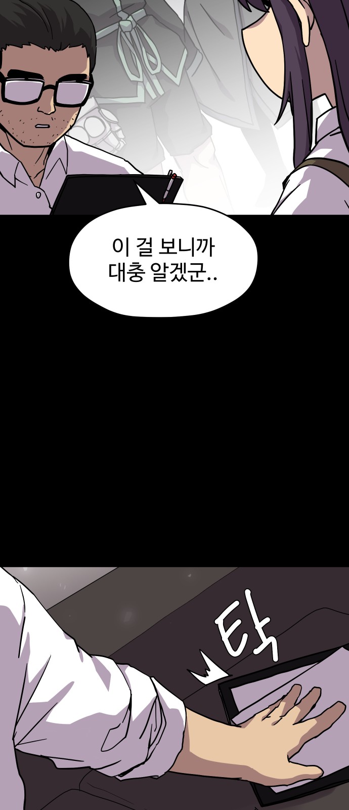 33 페이지