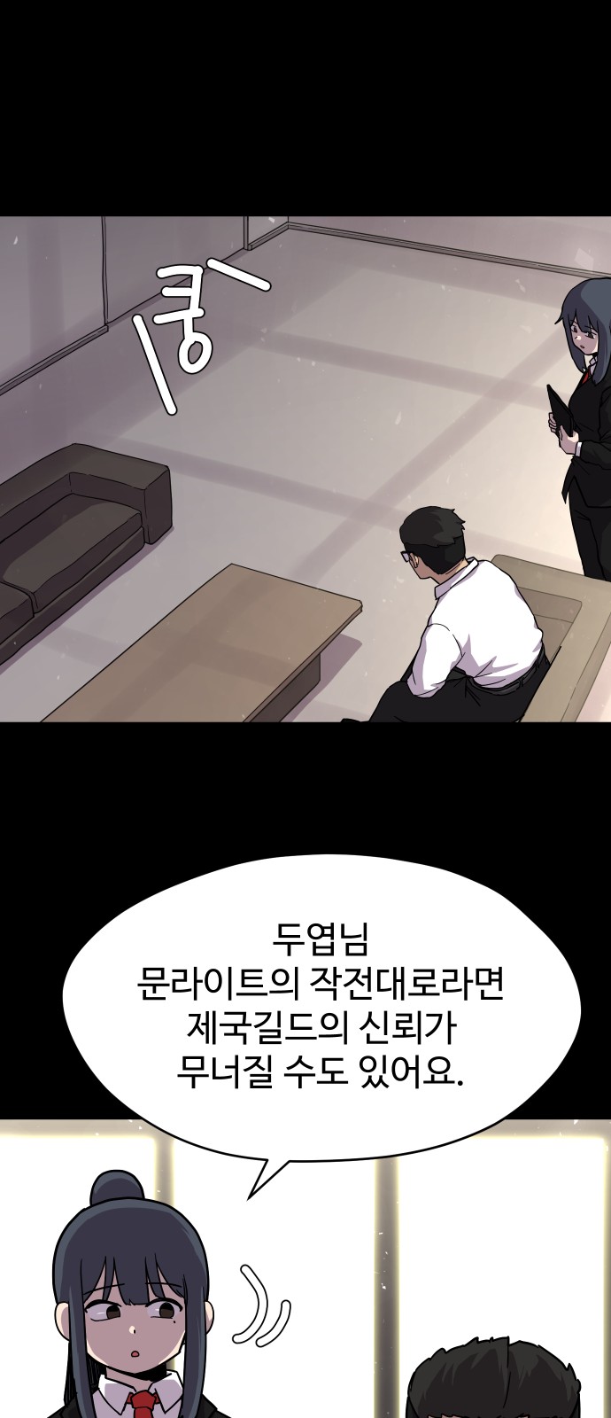 36 페이지
