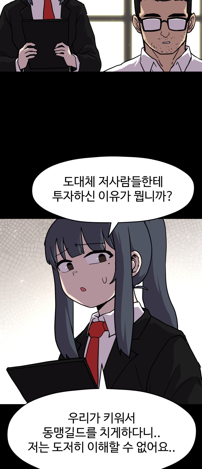 37 페이지
