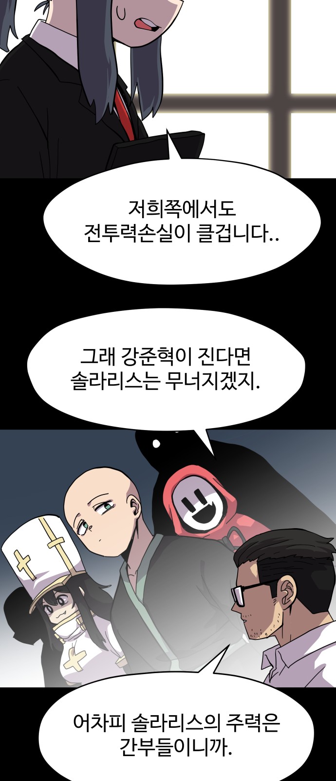 40 페이지