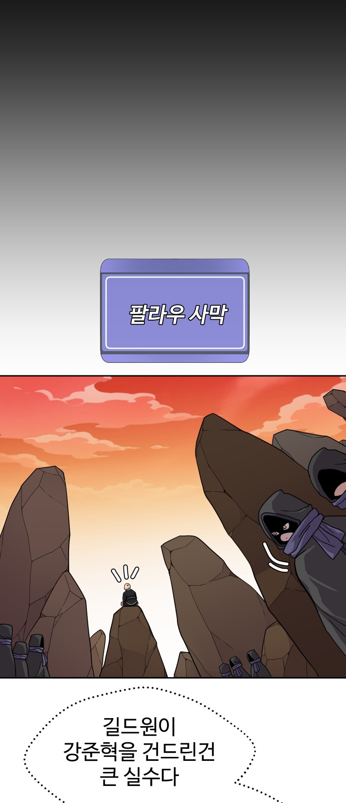 44 페이지