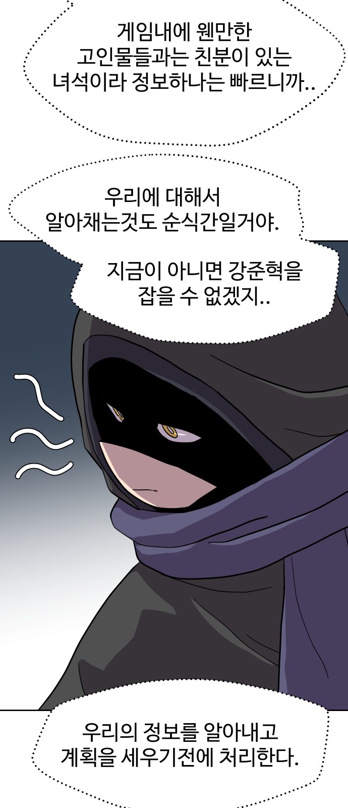 45 페이지