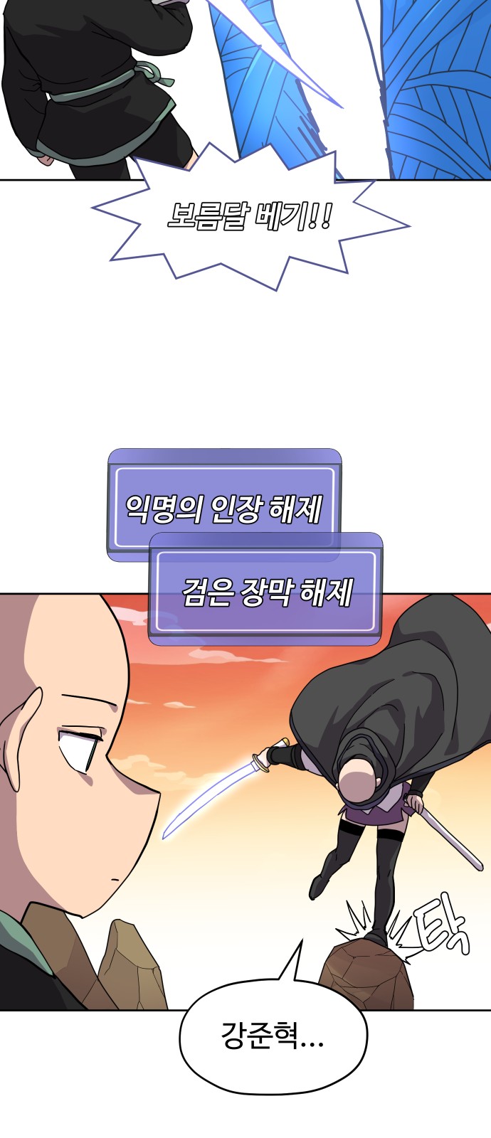 56 페이지