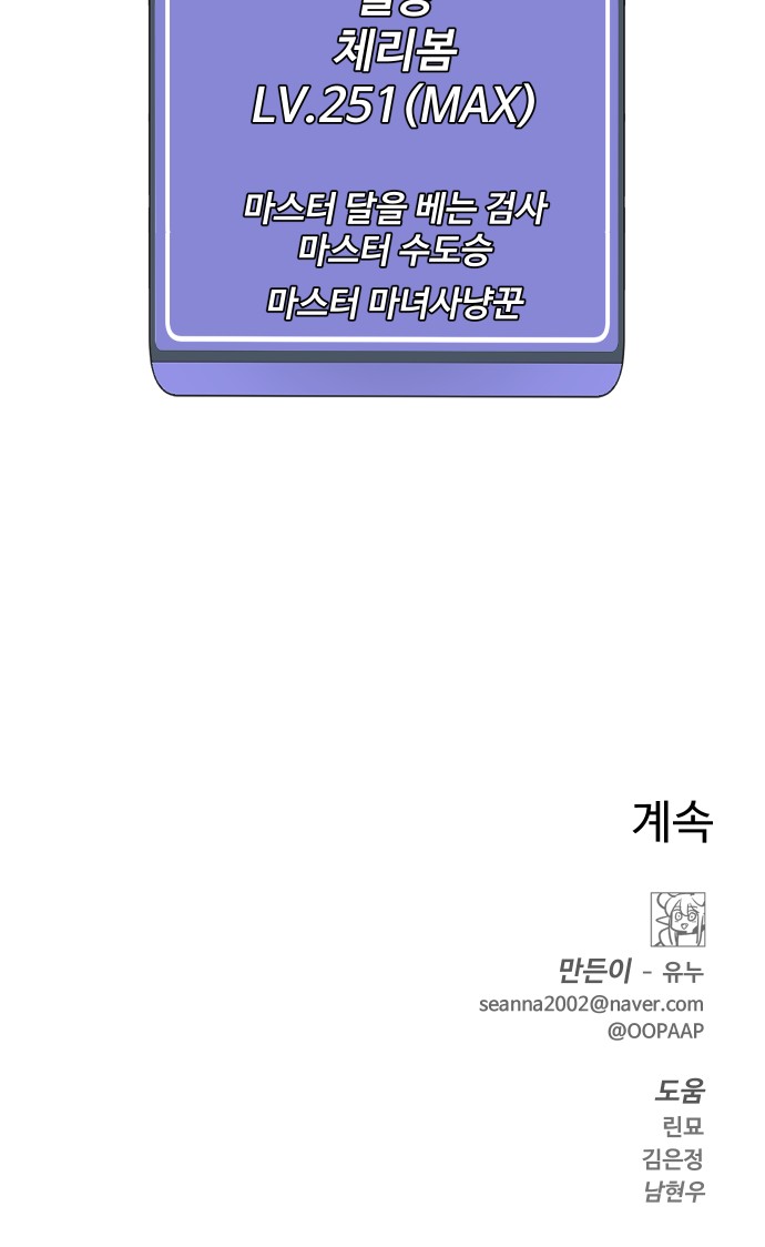 58 페이지