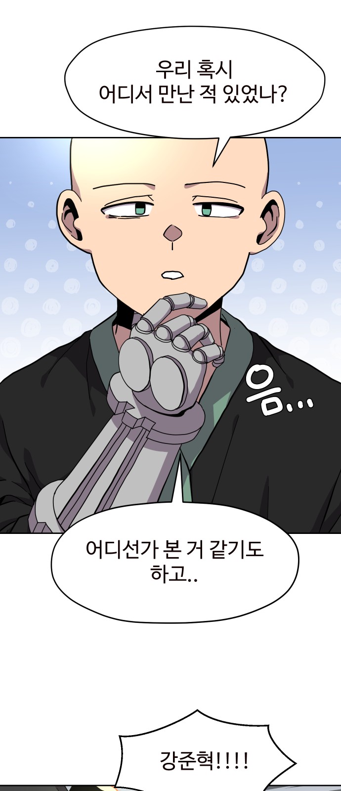 1 페이지
