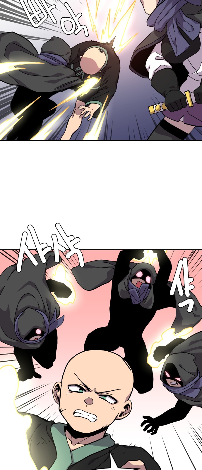 11 페이지