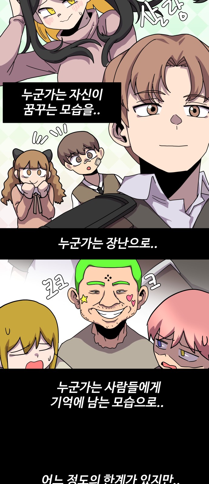 21 페이지