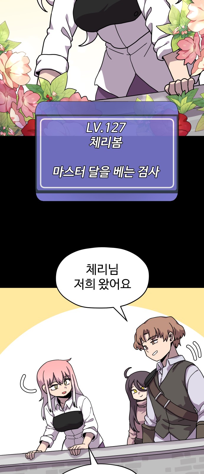 26 페이지