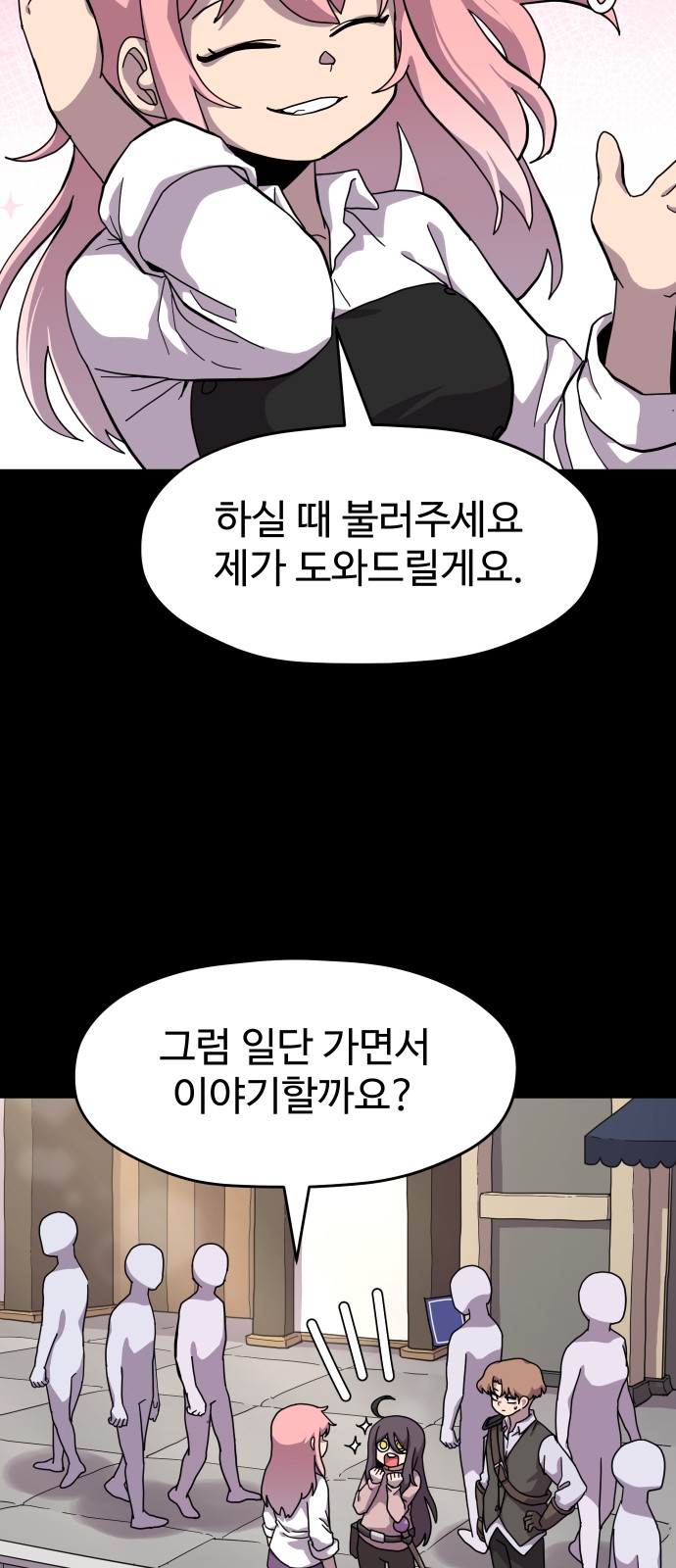 29 페이지