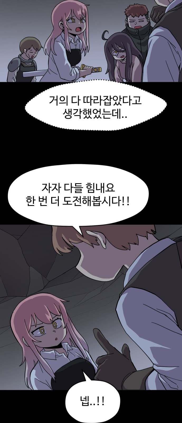34 페이지