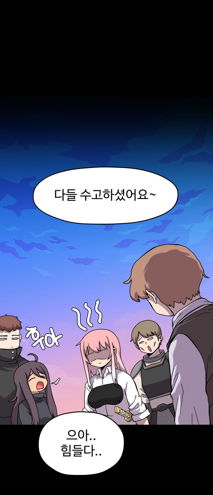 35 페이지