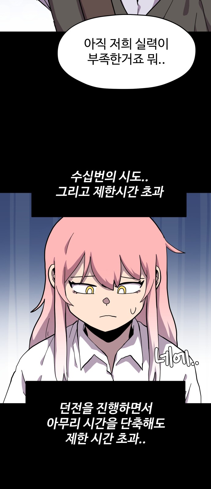 37 페이지