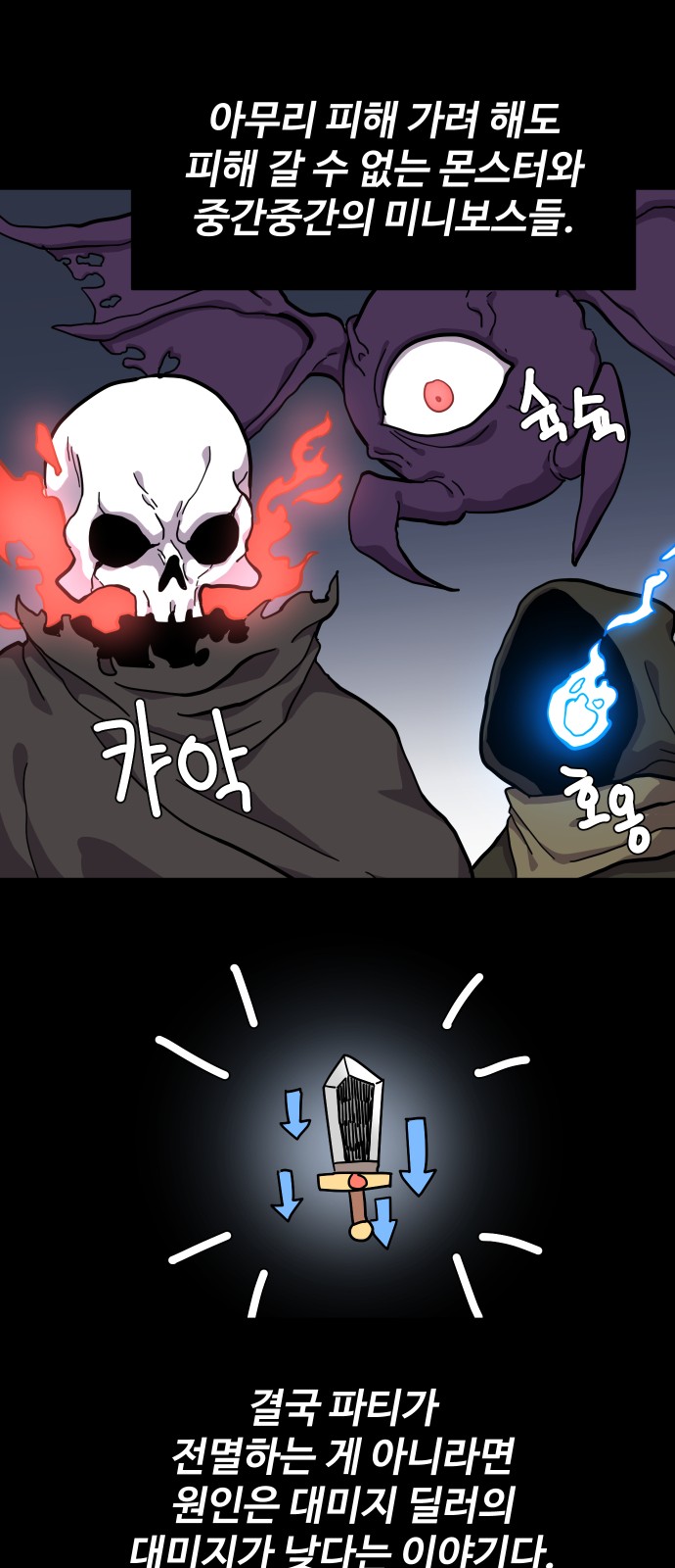 38 페이지