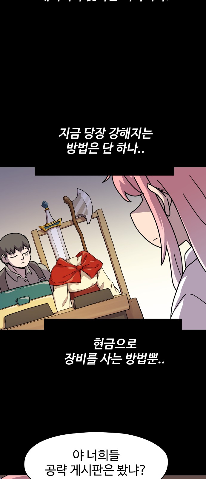 39 페이지