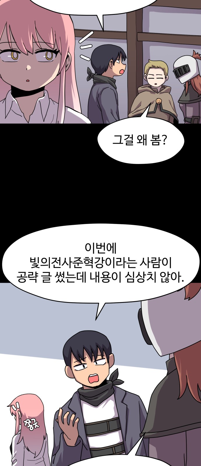 40 페이지