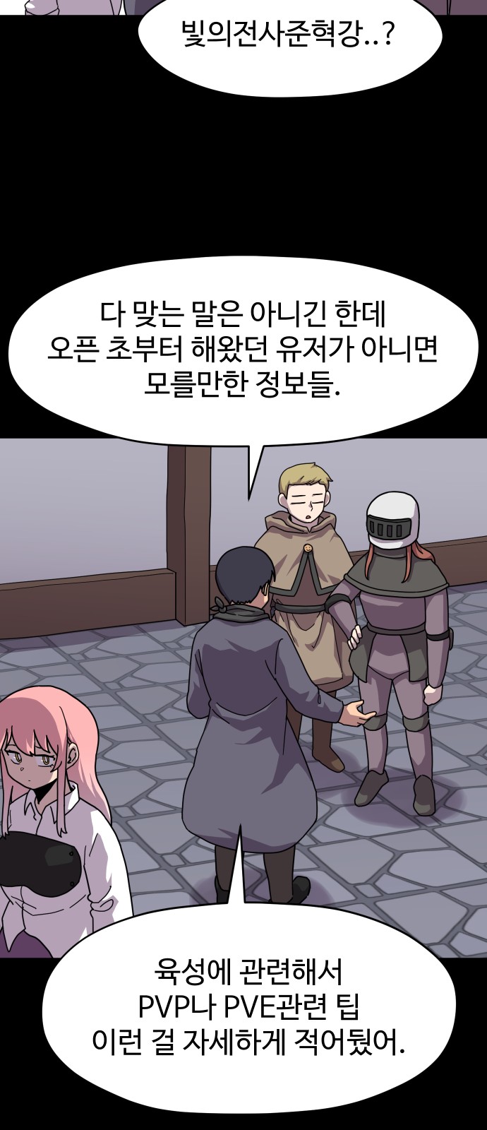 41 페이지
