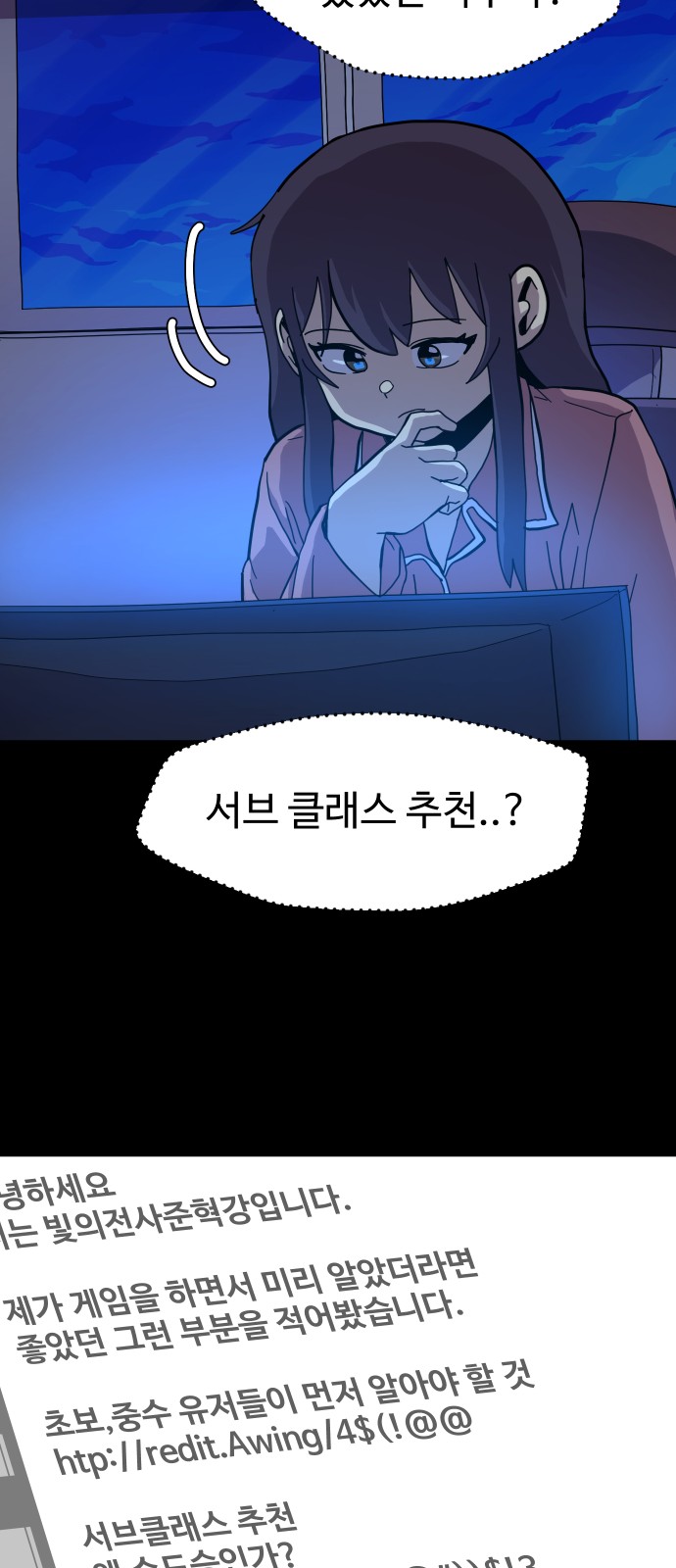 44 페이지