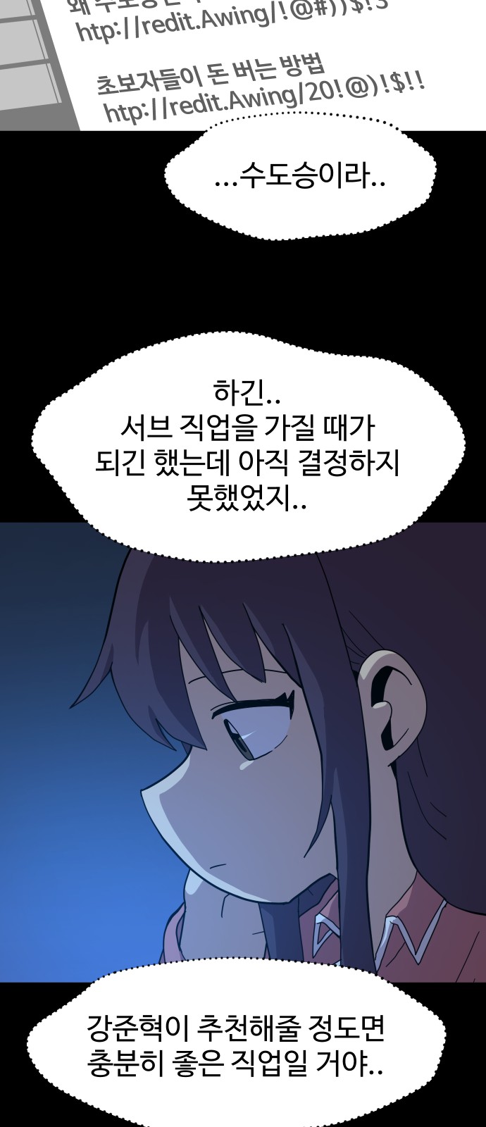 45 페이지