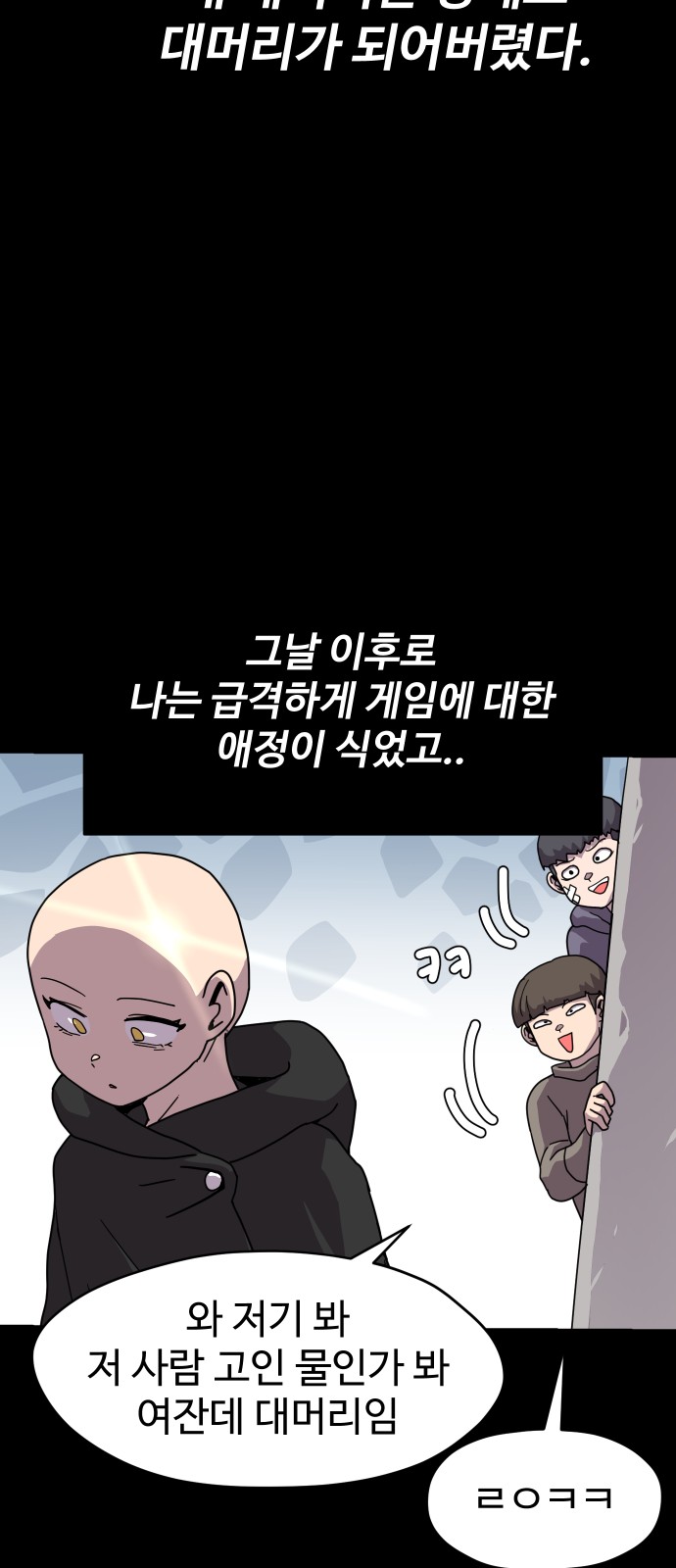48 페이지