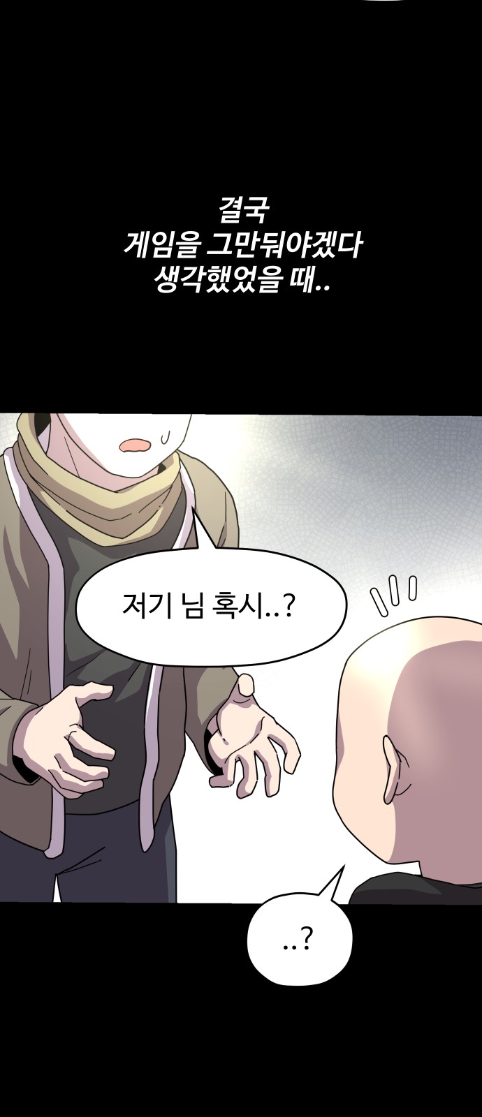 49 페이지