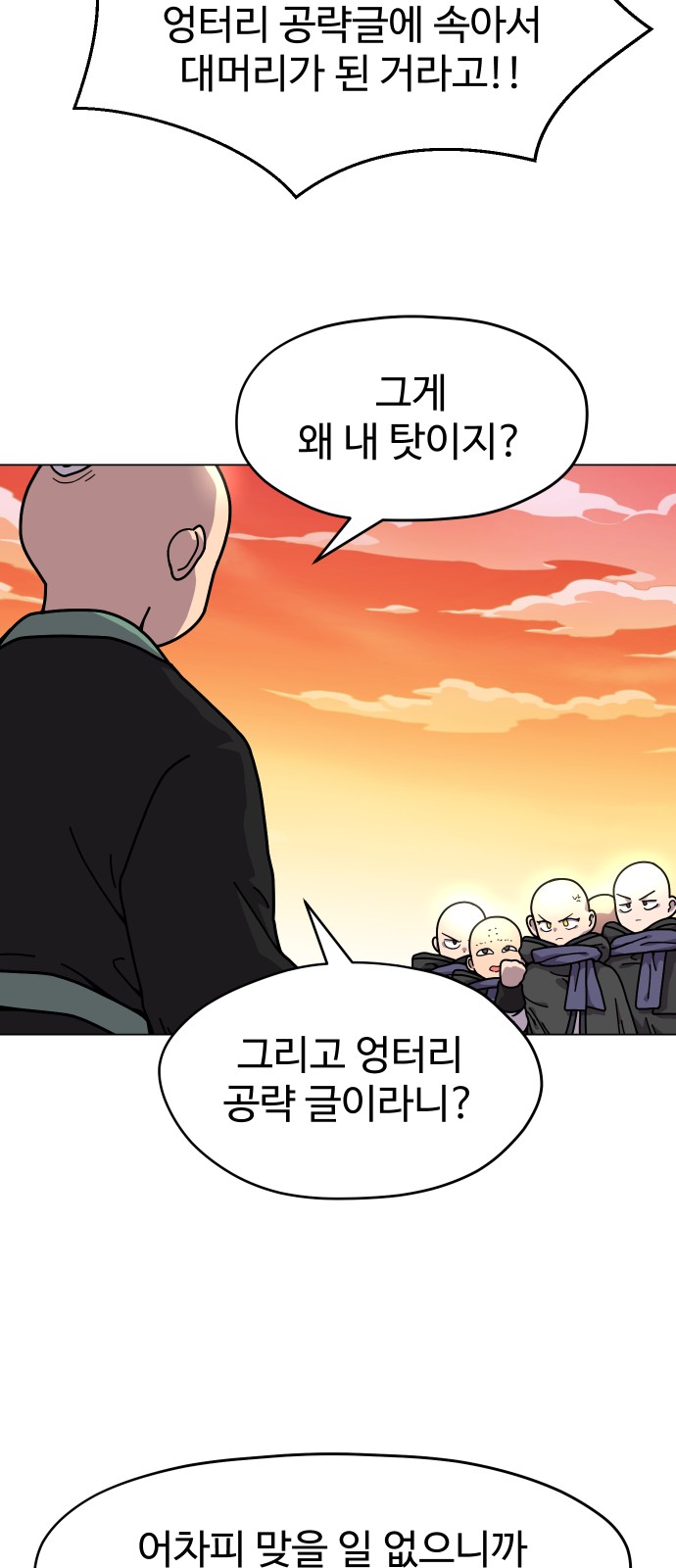14 페이지