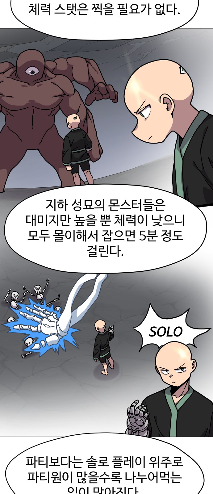 15 페이지