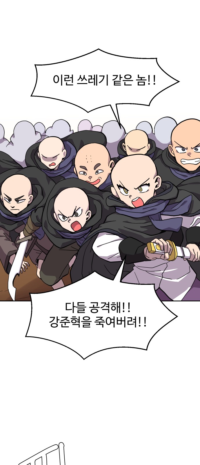 24 페이지