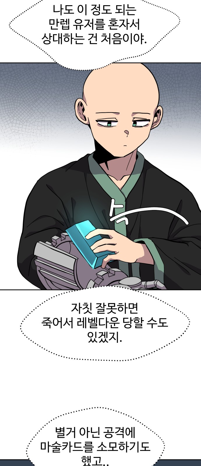 26 페이지