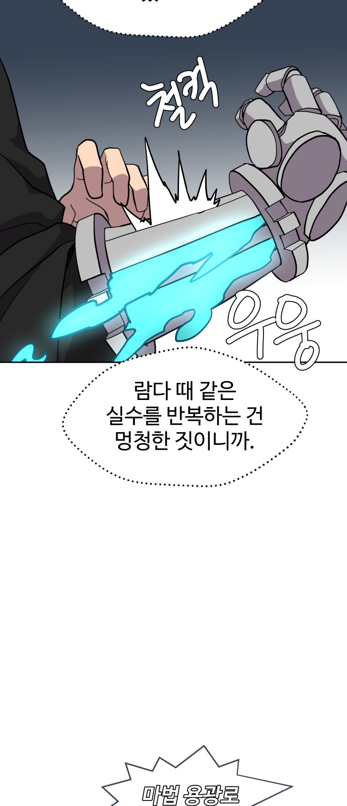 27 페이지