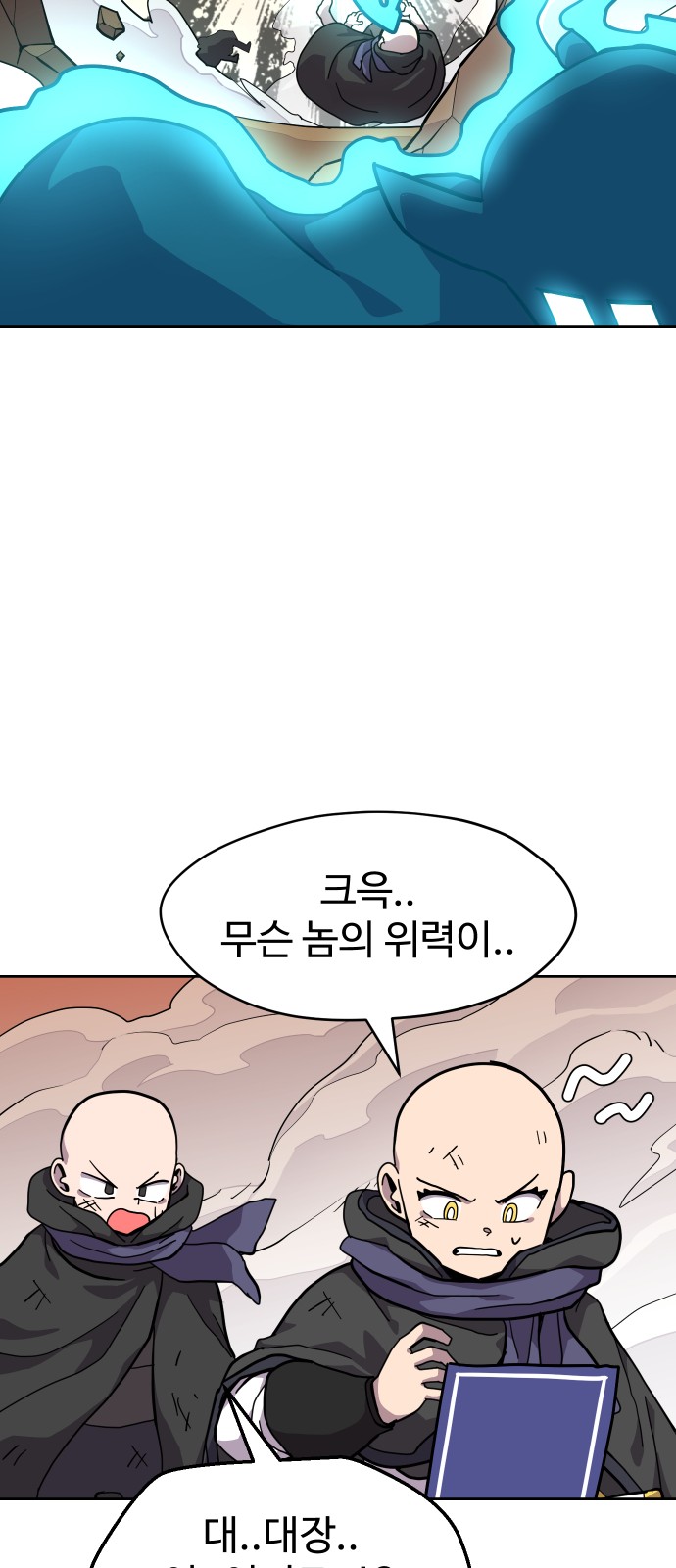 37 페이지