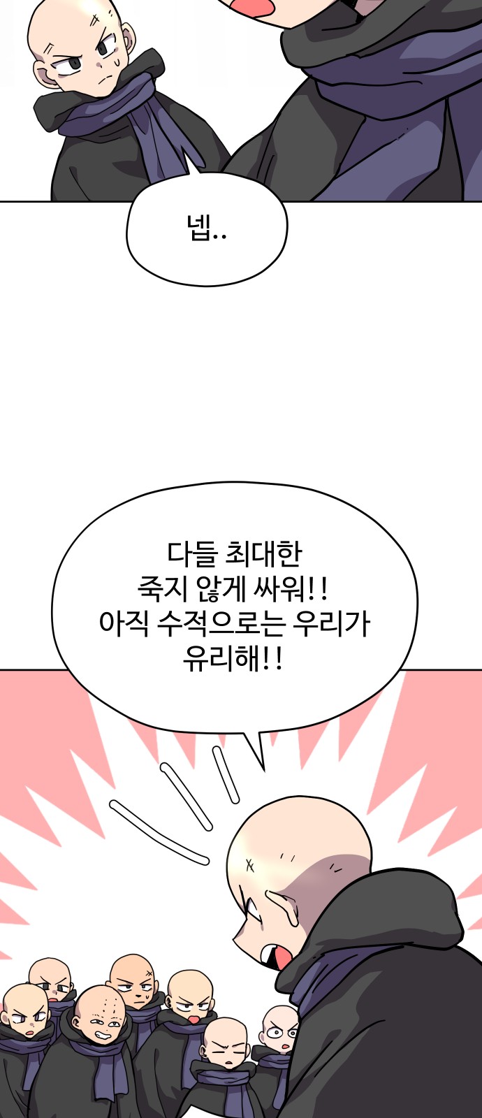44 페이지