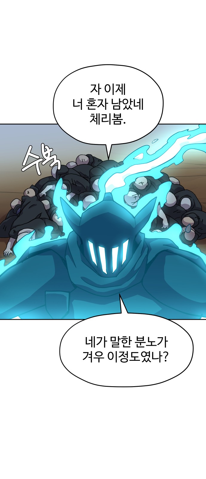 49 페이지