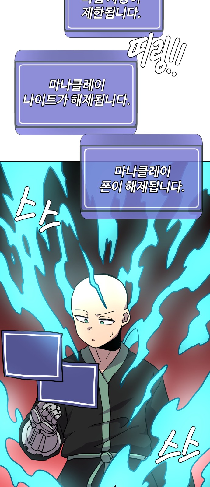56 페이지