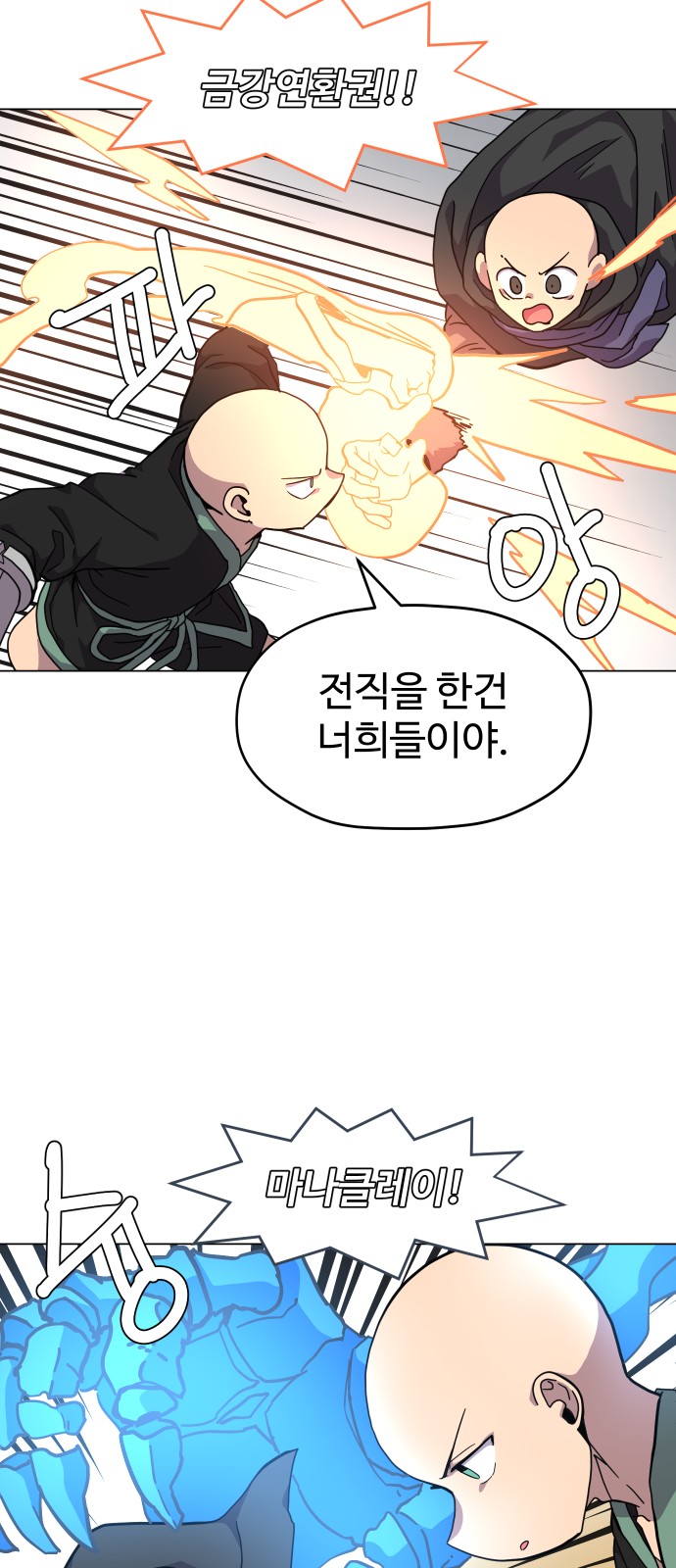 9 페이지