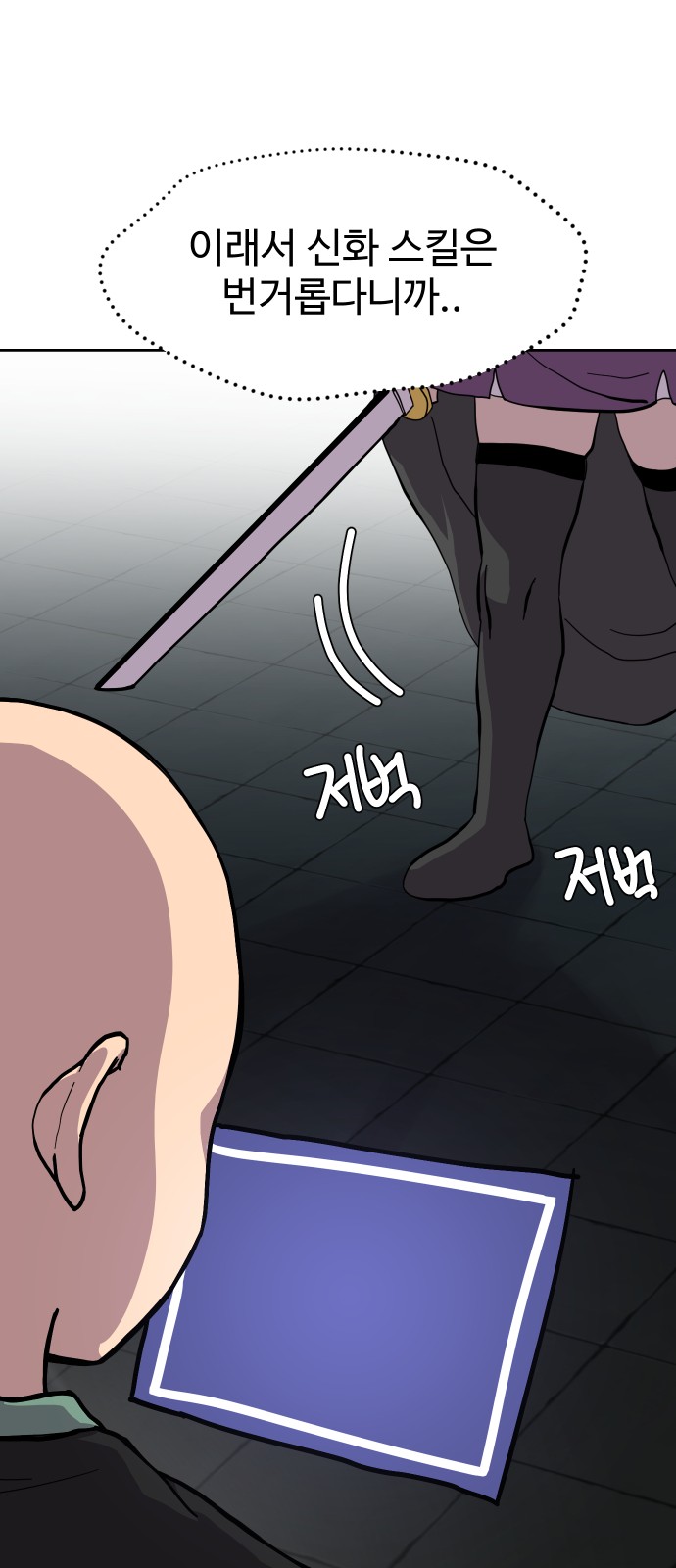 12 페이지