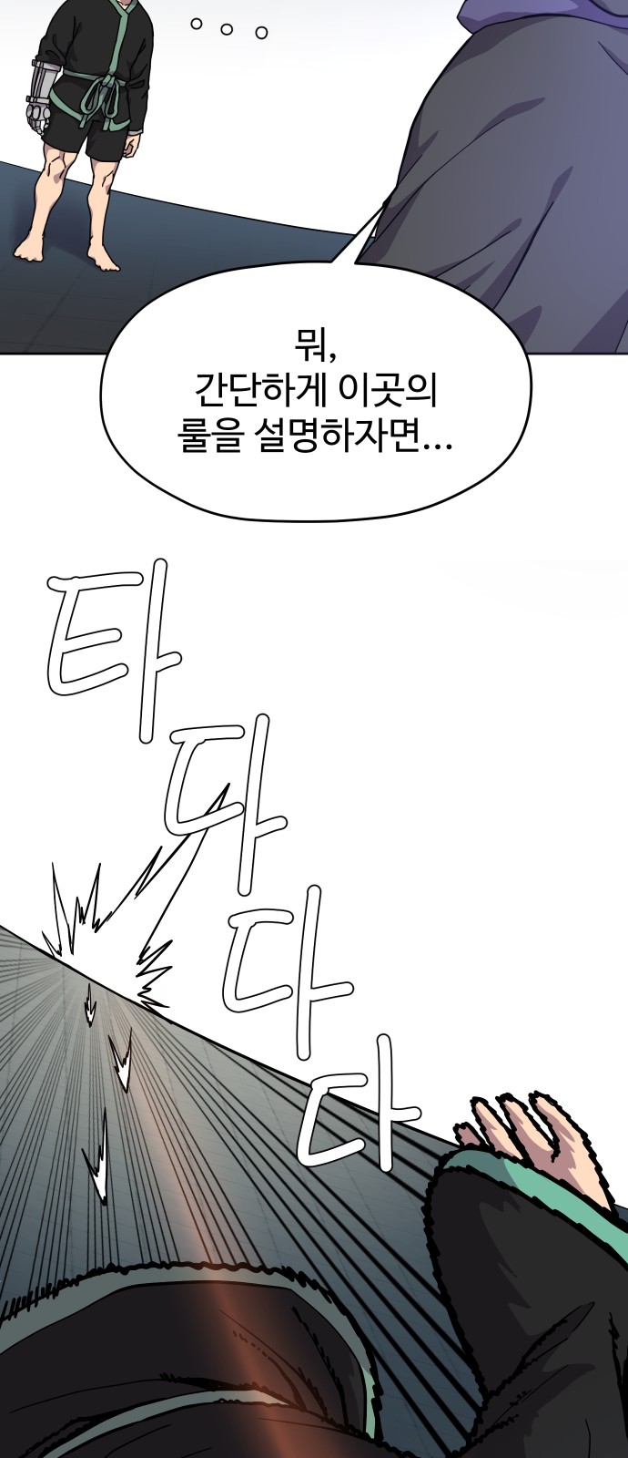 18 페이지