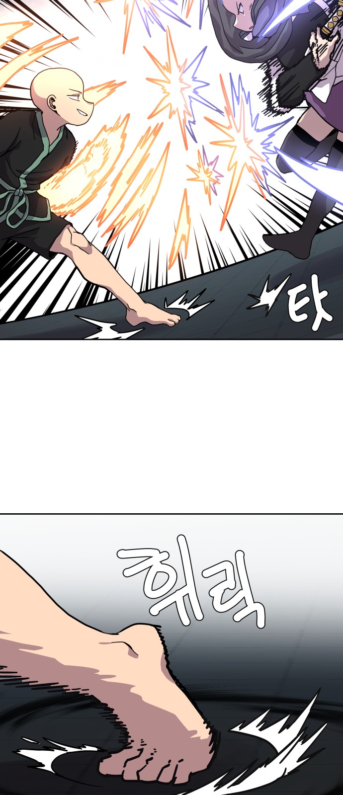 34 페이지