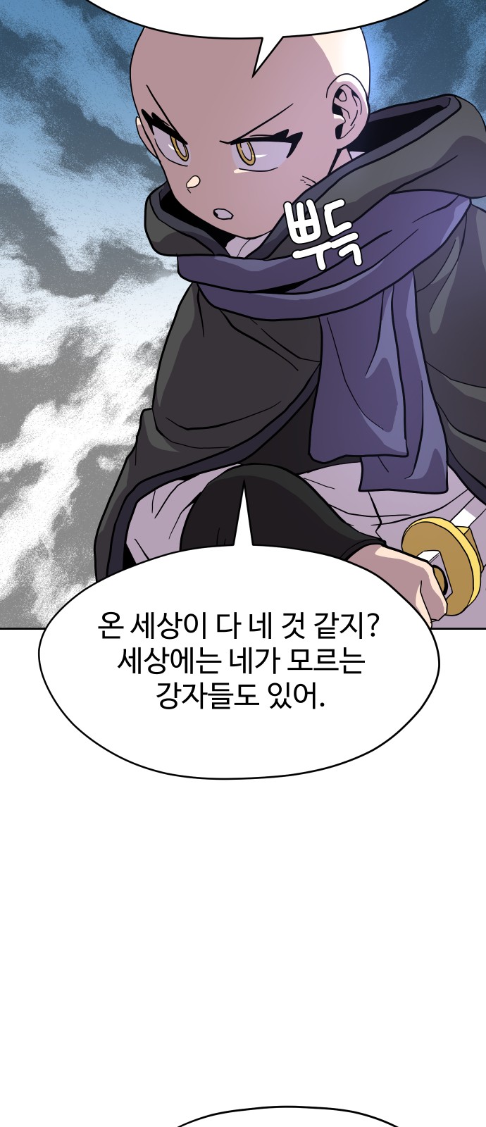 43 페이지