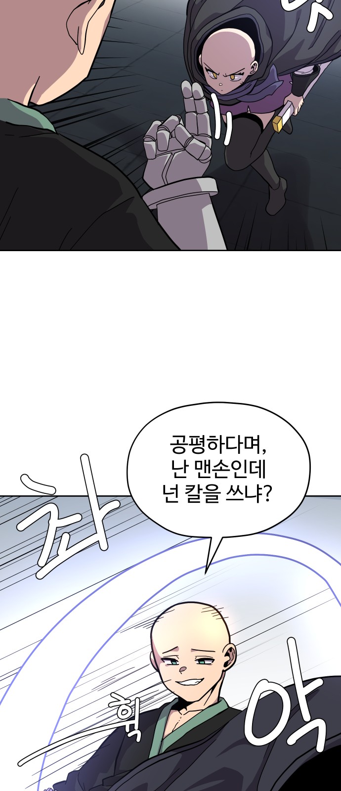 48 페이지