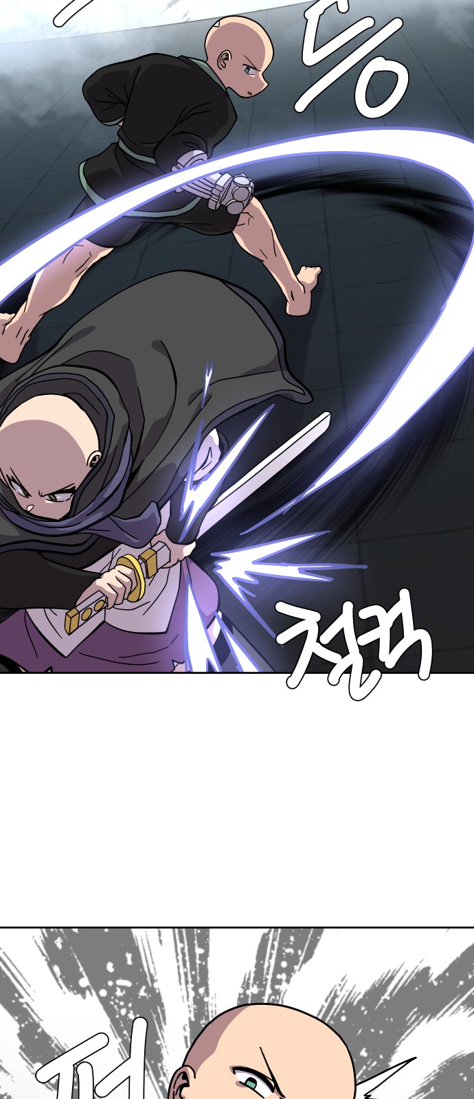 54 페이지