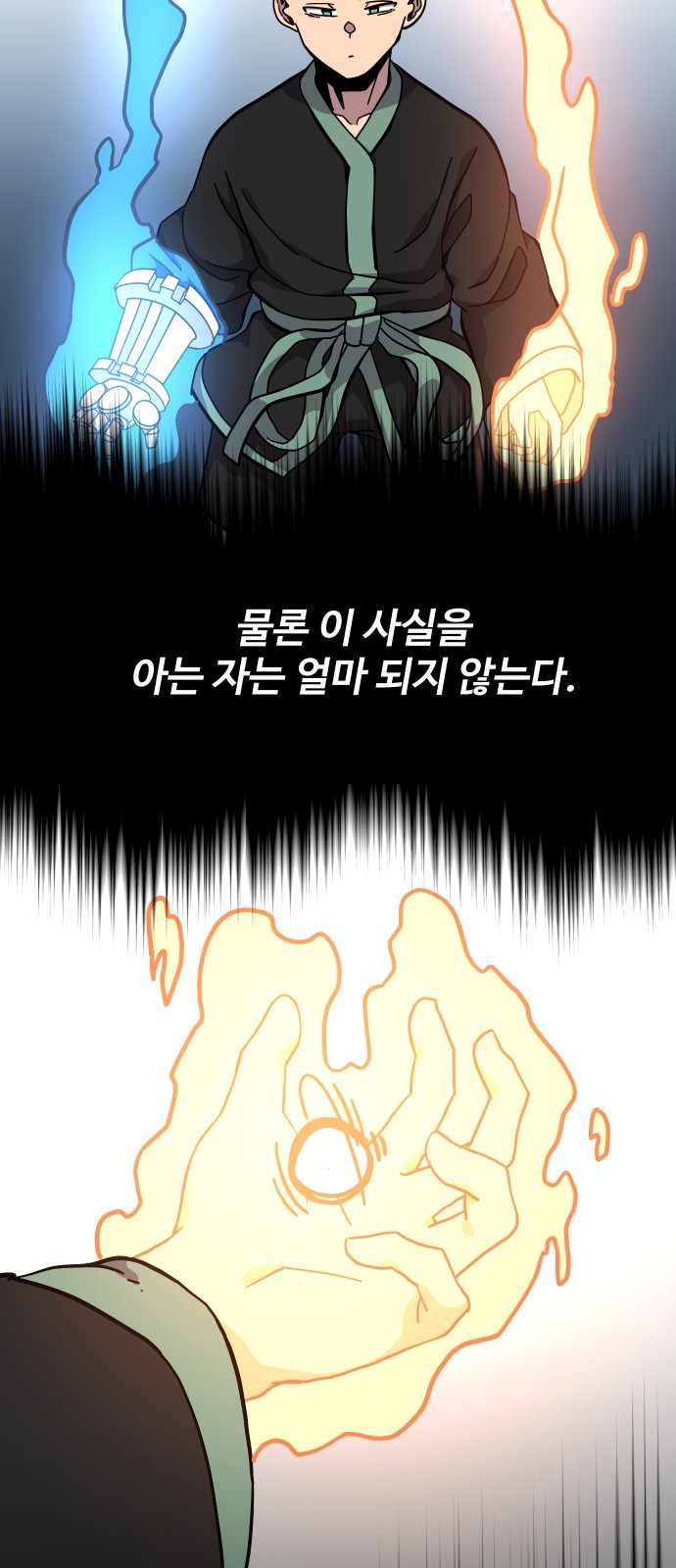 61 페이지