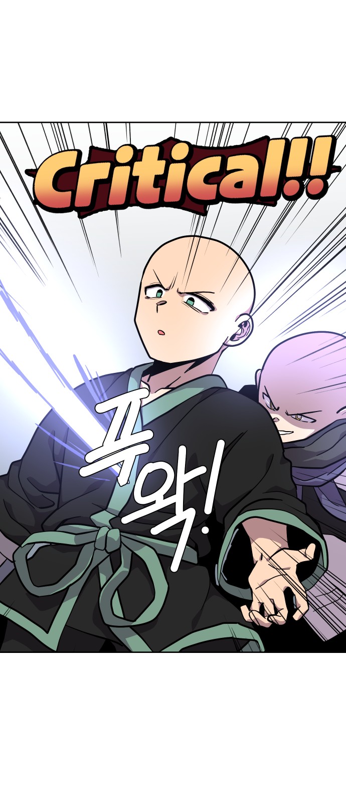 77 페이지