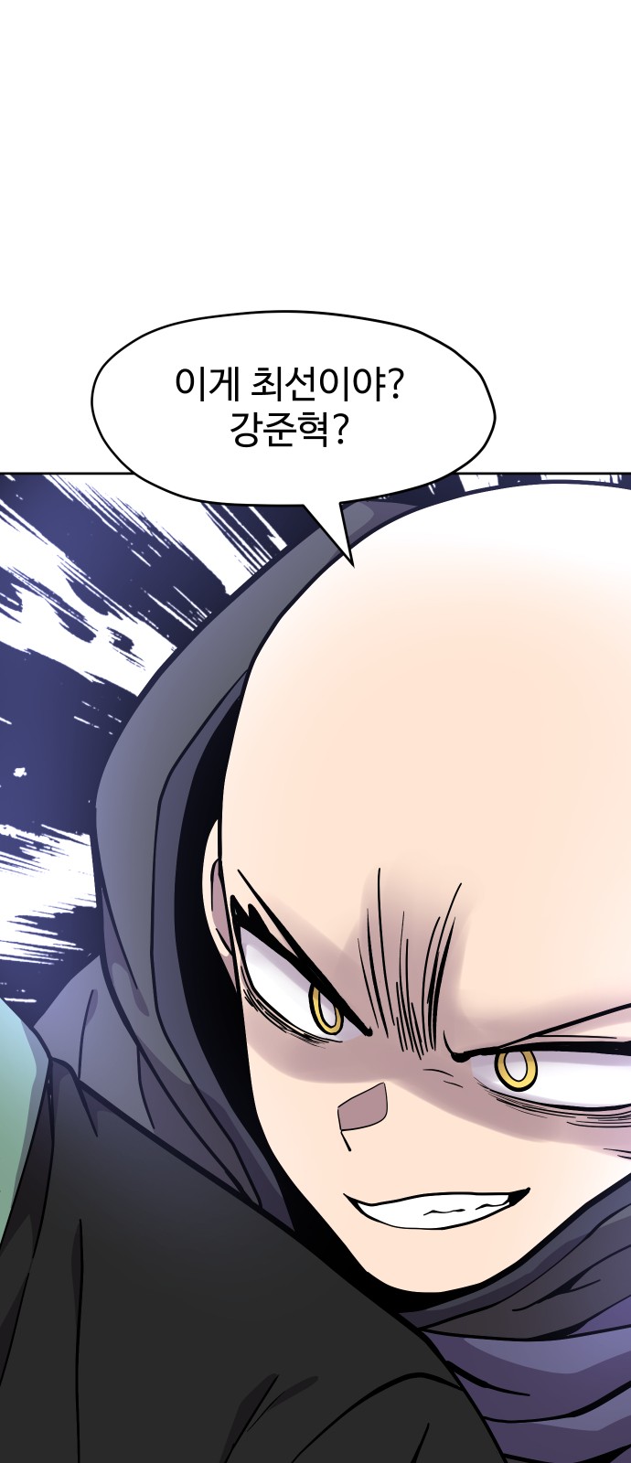 78 페이지