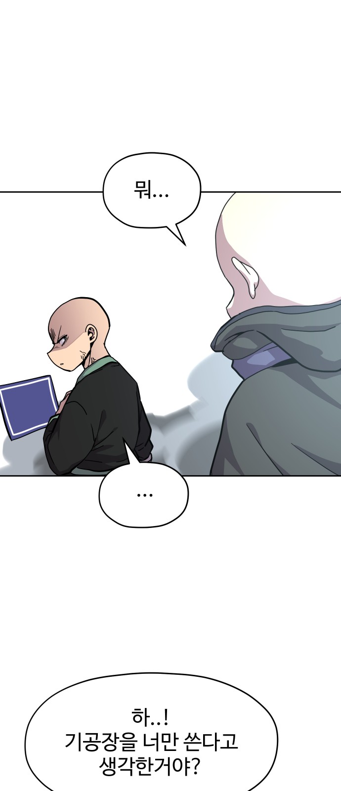 18 페이지