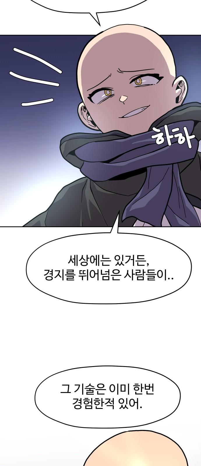 19 페이지