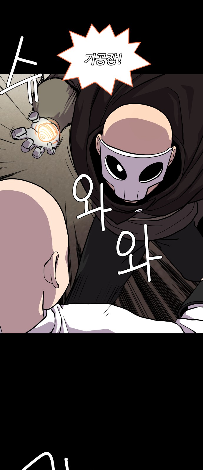 25 페이지