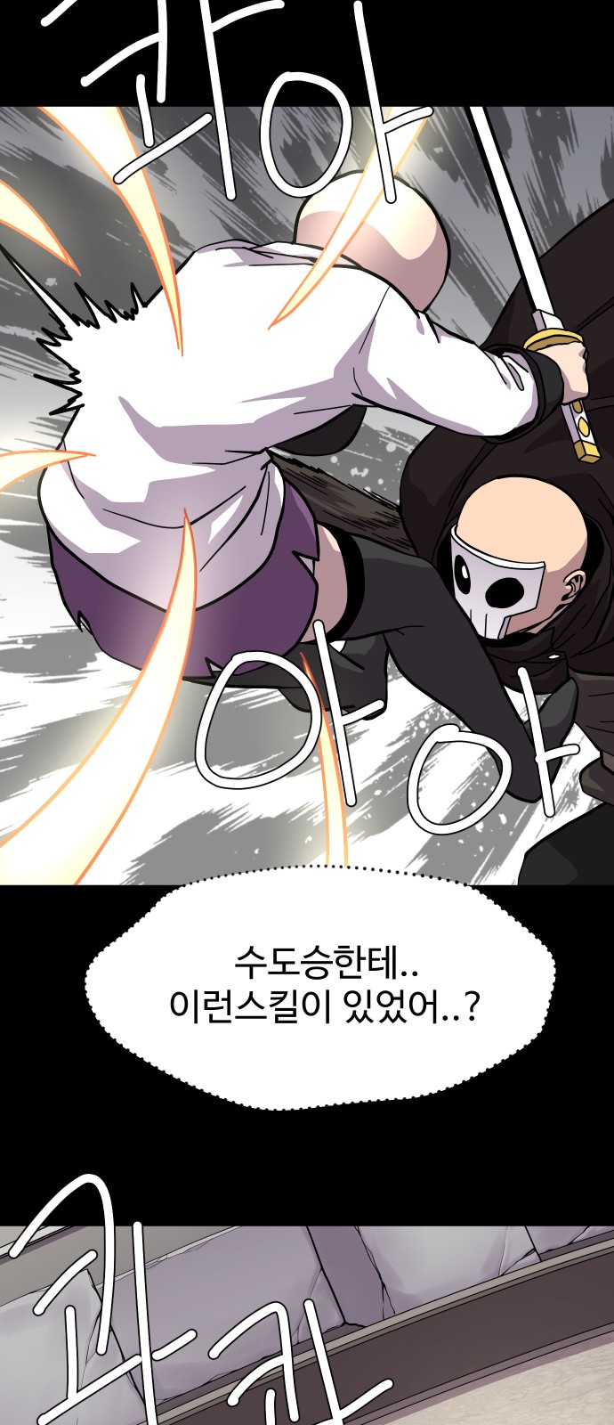 26 페이지