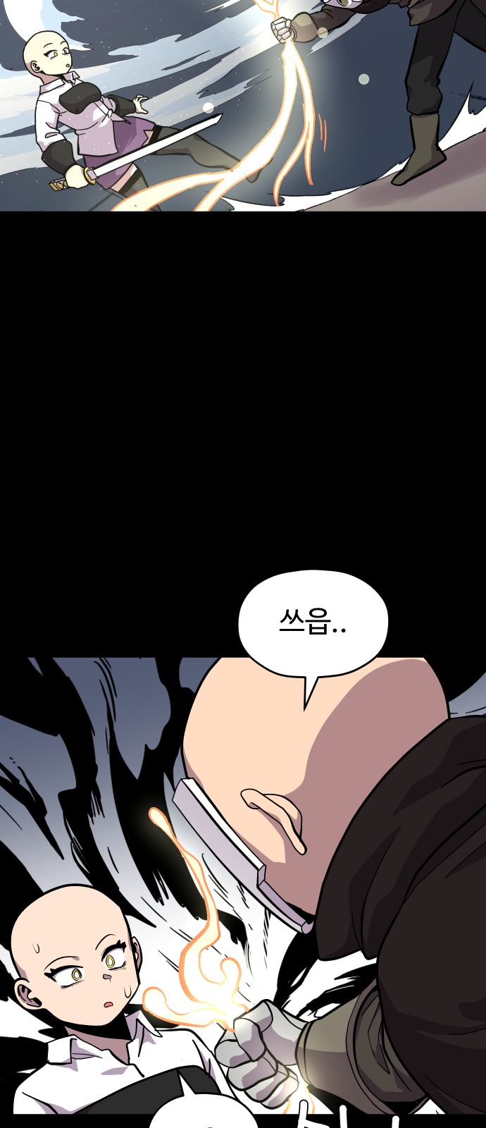 29 페이지