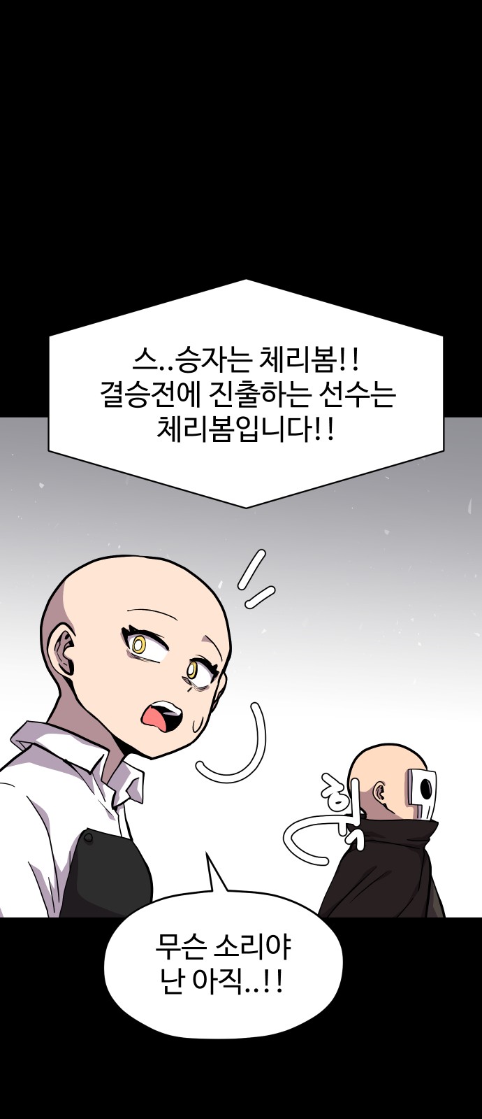 32 페이지
