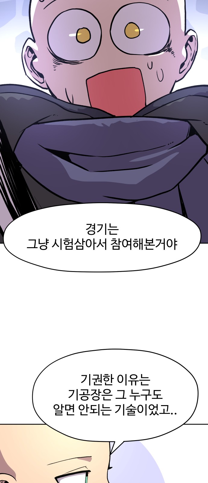 40 페이지